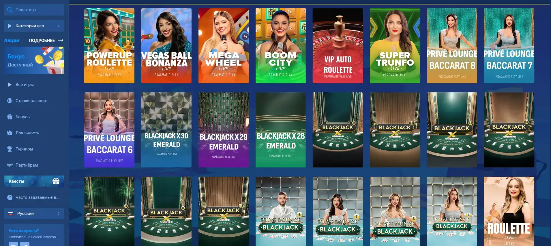 Bitstarz casino игровой процесс